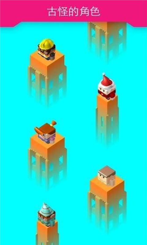 救救萌宠游戏app下载