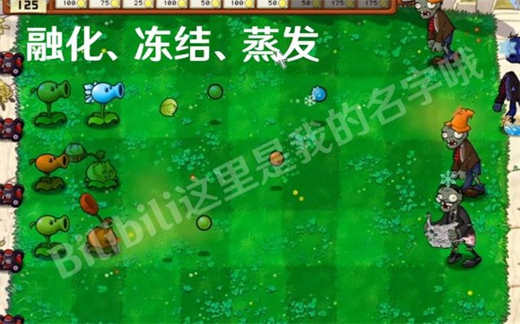 genshinpvz