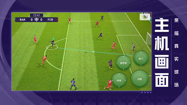 安卓efootball2023手机版国际服(实况足球2023)app
