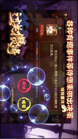 过关攒将