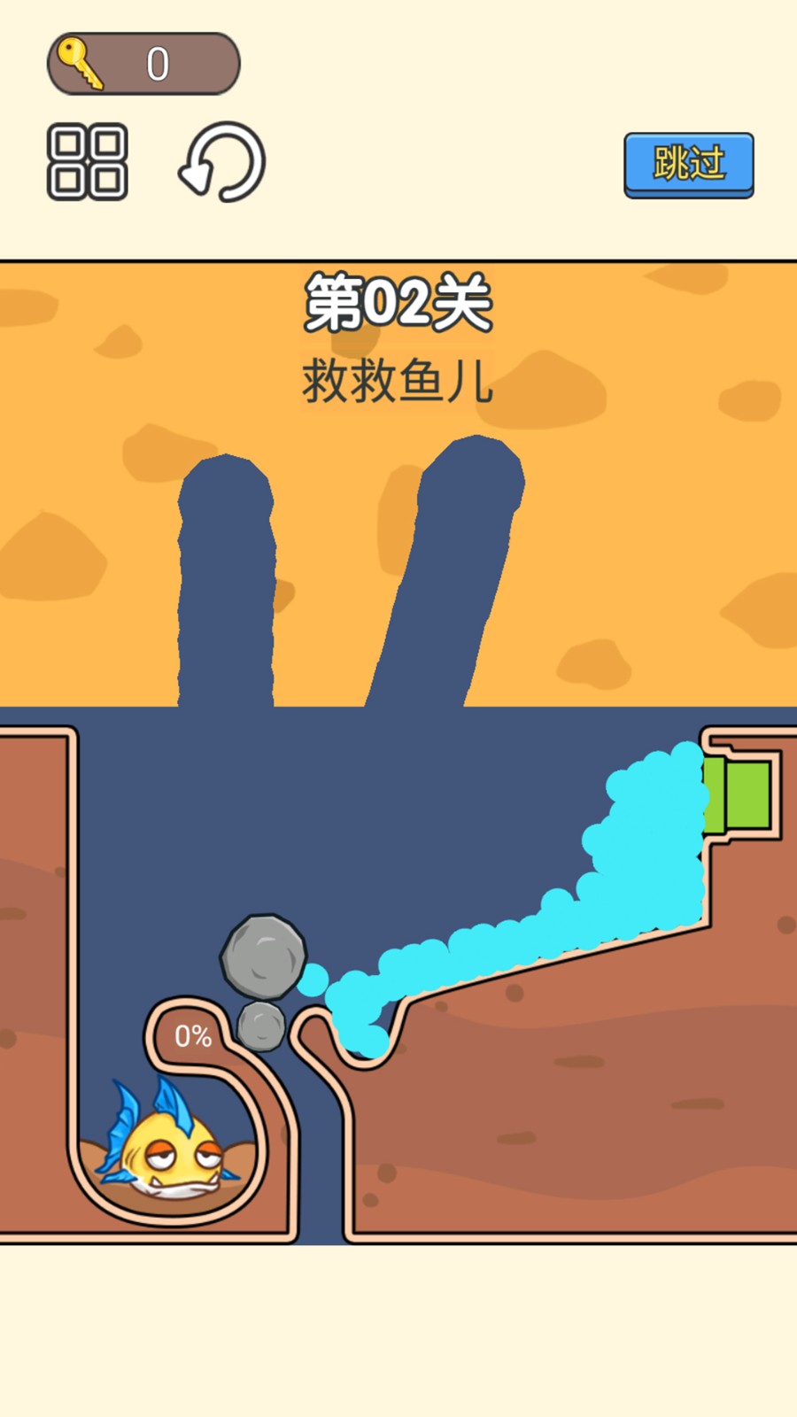 安卓小老弟闯关挑战软件下载