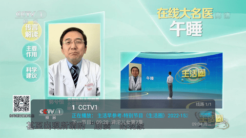 野火直播下载
