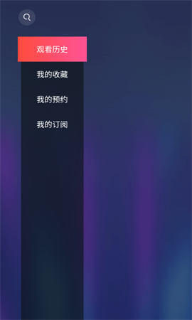 安卓华数tv电视盒子软件下载