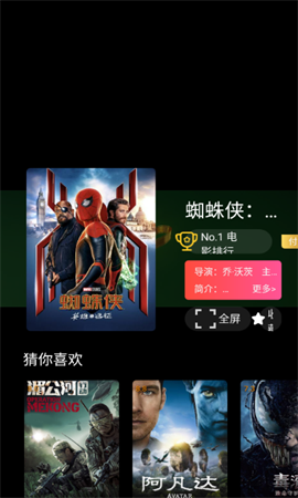 华数tv电视盒子下载