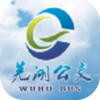畅行芜湖