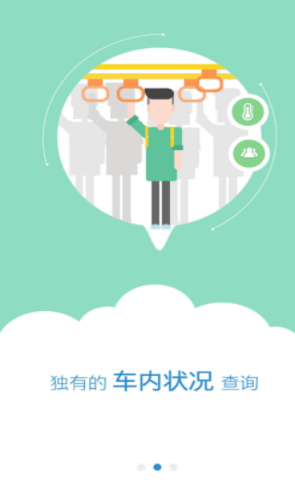 安卓畅行芜湖软件下载