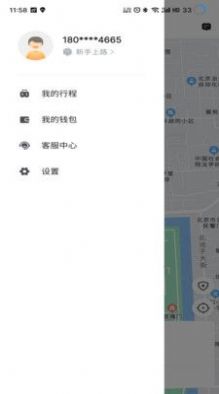 安卓深驾约车乘客端软件下载