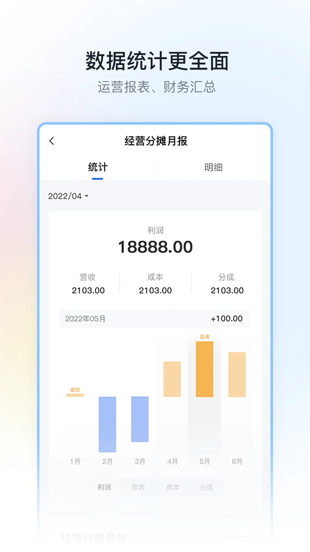 停车场云助手下载