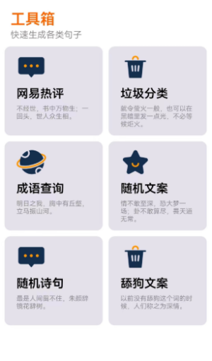 不想写检讨