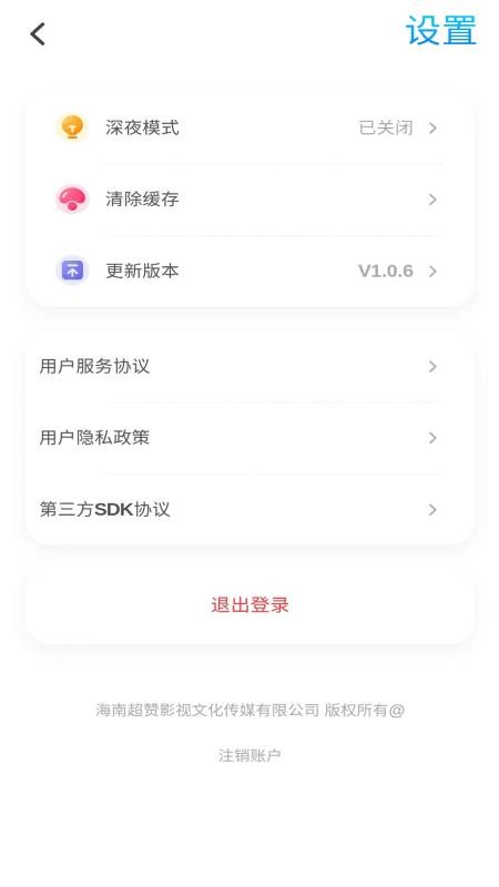 安卓torqakv1.0.7软件下载