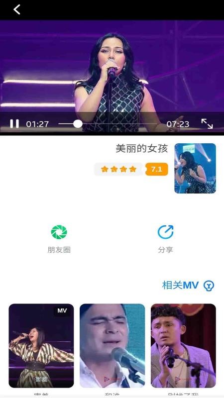 torqakv1.0.7下载