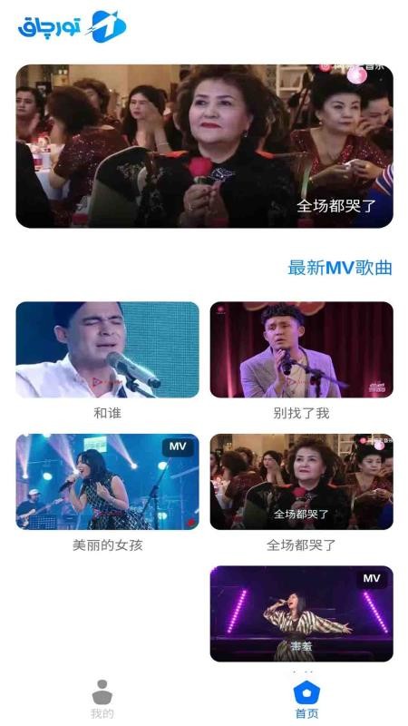 安卓torqakv1.0.7app