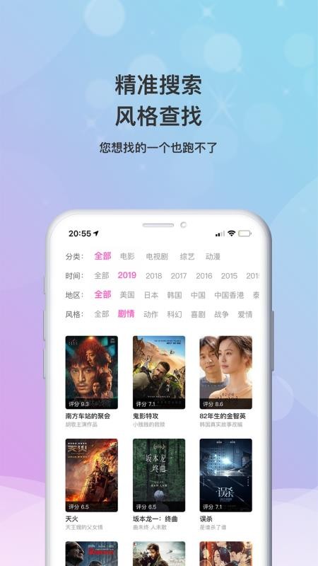 乐播影视大全v1.9.12