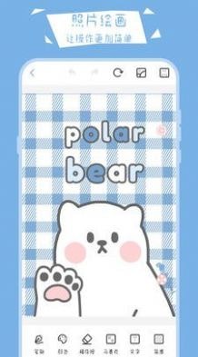 画画黑板下载