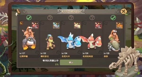 野蛮合体2023
