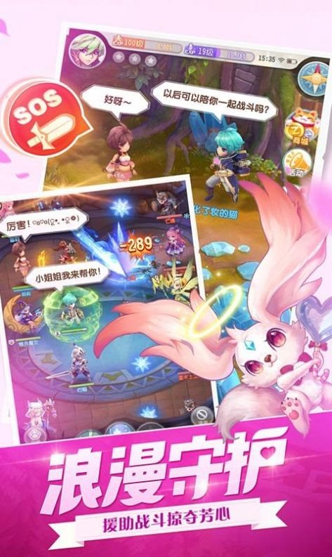 安卓超能世界app