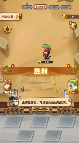 文明卷轴之华夏下载
