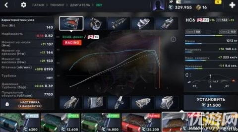 carxstreetapp下载