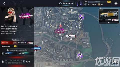 carxstreet下载