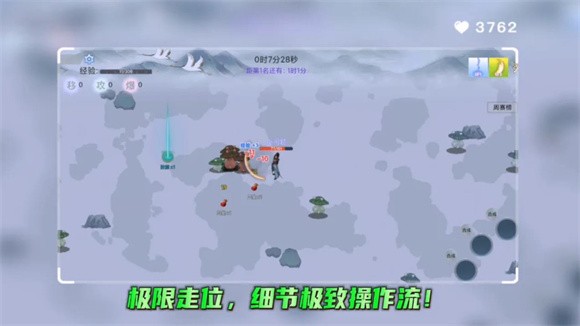 全民割草王app下载