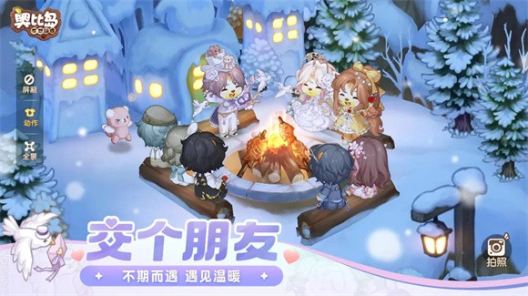 奥比岛爱神奇旅