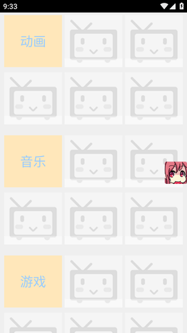 c哩c哩下载