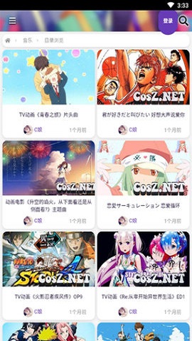 安卓c哩c哩app