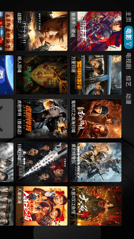 懒人tv下载