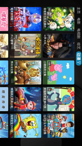 安卓懒人tvapp