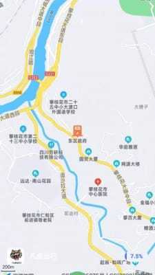 安卓凡虎出行app