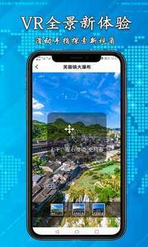 街景地图app下载