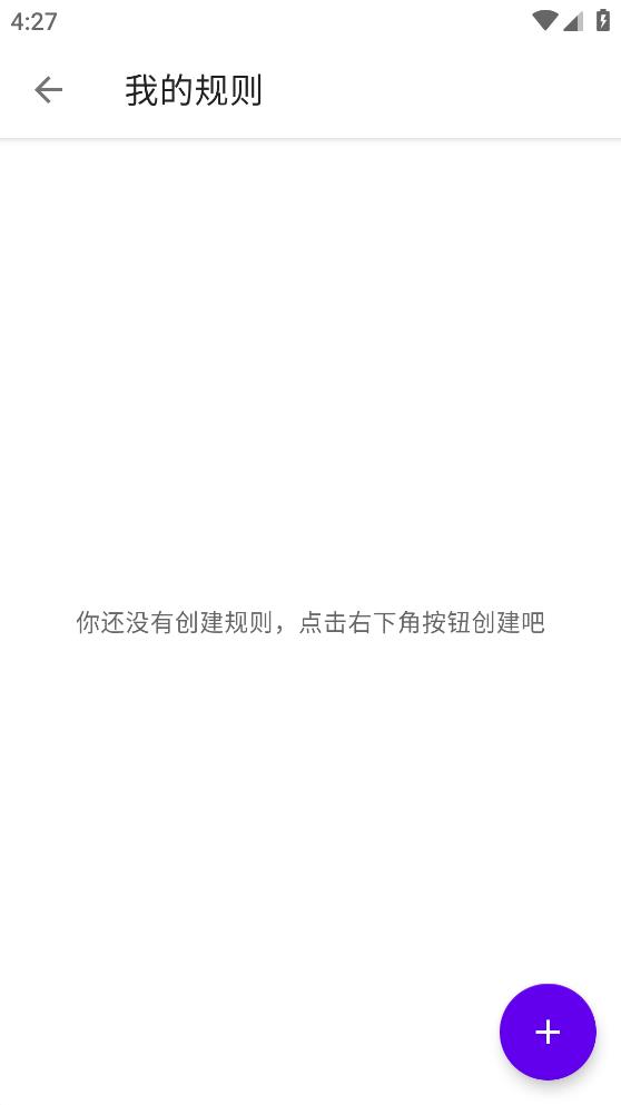 安卓叮小跳 自动跳广告软件下载