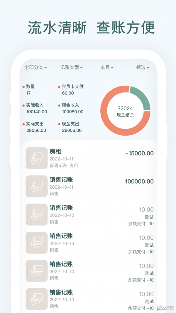 安卓亲兄弟软件下载