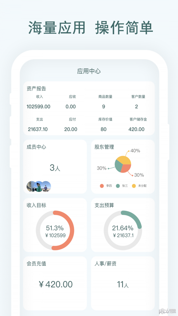 亲兄弟下载