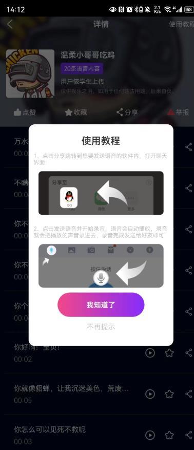 安卓福利宝箱软件下载