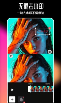 美剪辑视频制作app