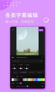 视频剪辑大师2023app下载