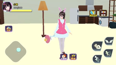 安卓樱花男女生软件下载