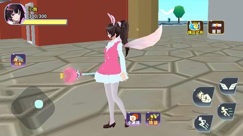 安卓樱花男女生app