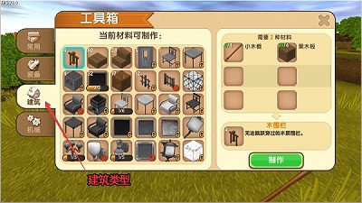迷你世界 单机版官方正版