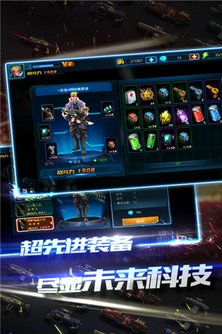 突袭：僵尸围城游戏app下载