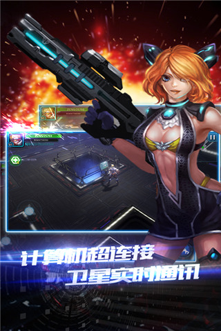 安卓突袭：僵尸围城游戏app