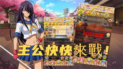 安卓疯狂战娘app