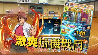 安卓疯狂战娘软件下载