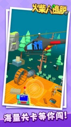 火柴人逃脱v1.1.1