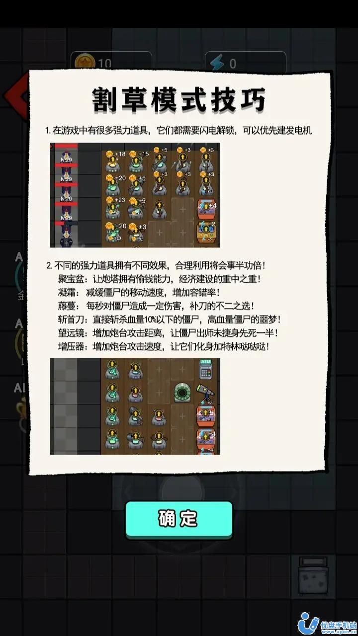 安卓猛鬼宿舍3软件下载