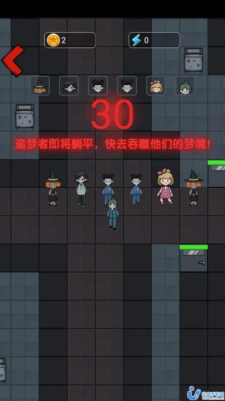 猛鬼宿舍3app下载