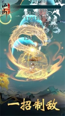 安卓江山入阵图app