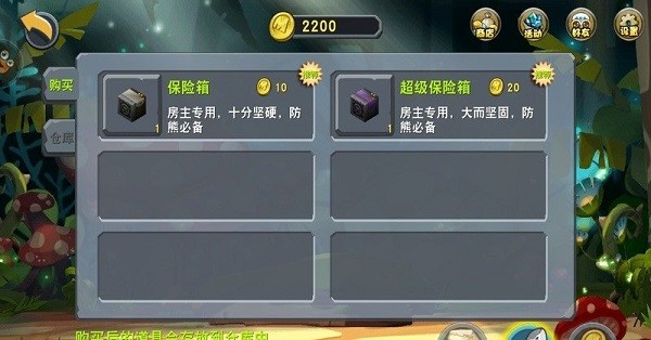安卓迷你世界老版app