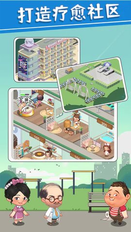 圈了个地院长模拟器